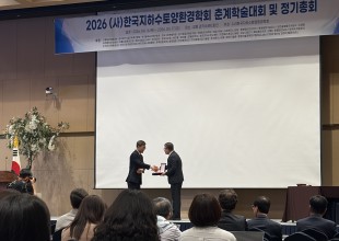 < 축하 > 감사패 수상
